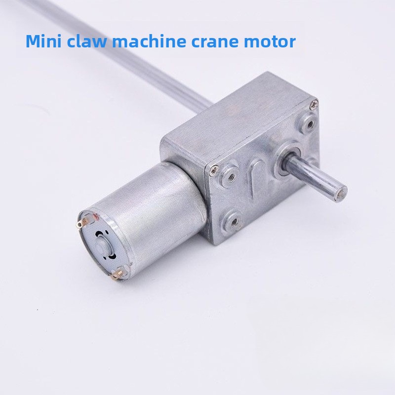 Crane Claw Motor - Мотор для аркадного кран-машины 12В 24В,