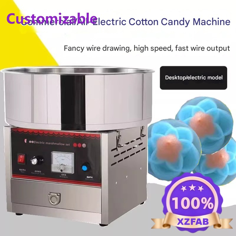 Candy Floss Machine - Прямые поставки с завода: Коммерческая машина