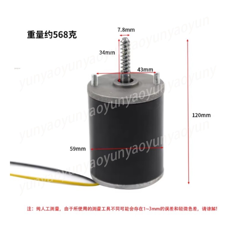Двигатель для крана 24В, мотор – обзор и цена Crane Claw Motor